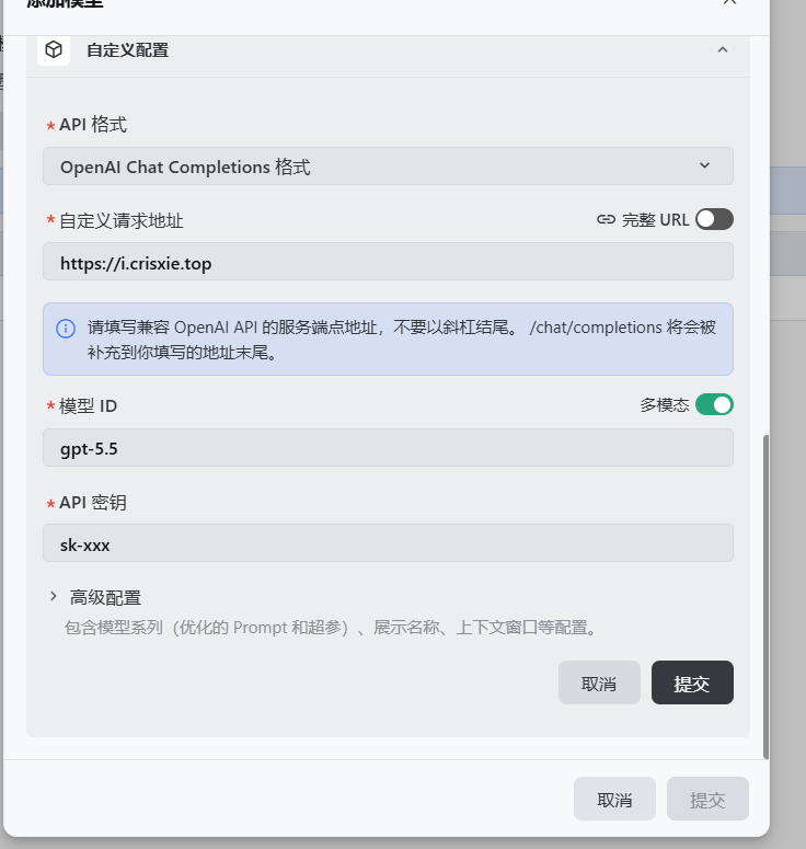 填写示例