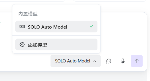 进入模型设置