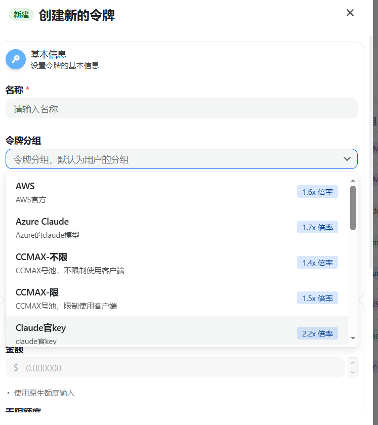 获取 API Key